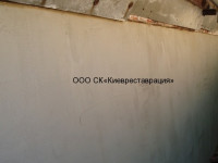 Vneshnyaya gidroizolyaciya (3)