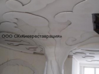 restoran-kiev-14