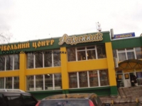 torgovyiy-tsentr-s-kafe-kiev-3