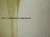 remont-i-otdelka-kvartir-16