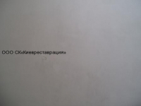 shtukaturnyie-i-gipsokartonnyie-rabotyi-23