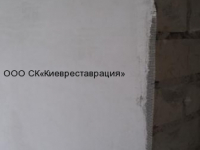 shtukaturnyie-i-gipsokartonnyie-rabotyi-54