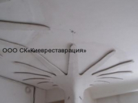 shtukaturnyie-i-gipsokartonnyie-rabotyi-8