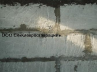 gidroizolyatsiya-podvala-po-fbs-blokam-1
