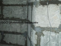 gidroizolyatsiya-podvala-po-fbs-blokam-11