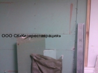 gidroizolyatsiya-v-trudno-dostupnyih-mestah-radio-studii-30