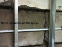 gidroizolyatsiya-v-trudno-dostupnyih-mestah-radio-studii-40