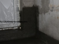 pronikayuschaya-gidroizolyatsiya-s-zadelkoy-shvov-po-fbs-10