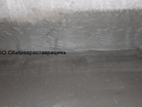 pronikayuschaya-gidroizolyatsiya-s-zadelkoy-shvov-po-fbs-103