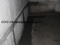 pronikayuschaya-gidroizolyatsiya-s-zadelkoy-shvov-po-fbs-106