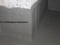 pronikayuschaya-gidroizolyatsiya-s-zadelkoy-shvov-po-fbs-109