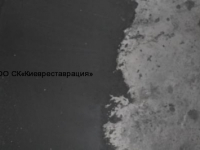 pronikayuschaya-gidroizolyatsiya-s-zadelkoy-shvov-po-fbs-111