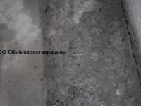pronikayuschaya-gidroizolyatsiya-s-zadelkoy-shvov-po-fbs-120