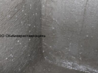 pronikayuschaya-gidroizolyatsiya-s-zadelkoy-shvov-po-fbs-130