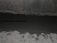 pronikayuschaya-gidroizolyatsiya-s-zadelkoy-shvov-po-fbs-14