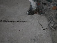 pronikayuschaya-gidroizolyatsiya-s-zadelkoy-shvov-po-fbs-140
