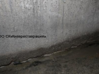 pronikayuschaya-gidroizolyatsiya-s-zadelkoy-shvov-po-fbs-15