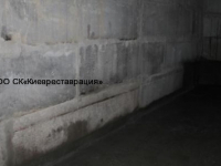 pronikayuschaya-gidroizolyatsiya-s-zadelkoy-shvov-po-fbs-20