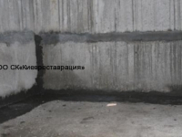 pronikayuschaya-gidroizolyatsiya-s-zadelkoy-shvov-po-fbs-40