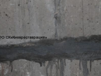 pronikayuschaya-gidroizolyatsiya-s-zadelkoy-shvov-po-fbs-48